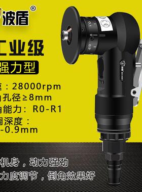 气动倒角机风动倒角机金属毛刺修边机 直线/曲线倒角BD-0081