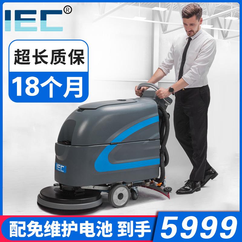 IEC手推式工厂洗地机商用洗地车工业车间商场拖地扫地洗吸拖一体