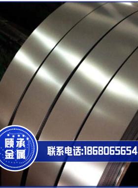 供应4j33可伐合金带 4j33铁镍钴合金带 4j33陶瓷封接合金