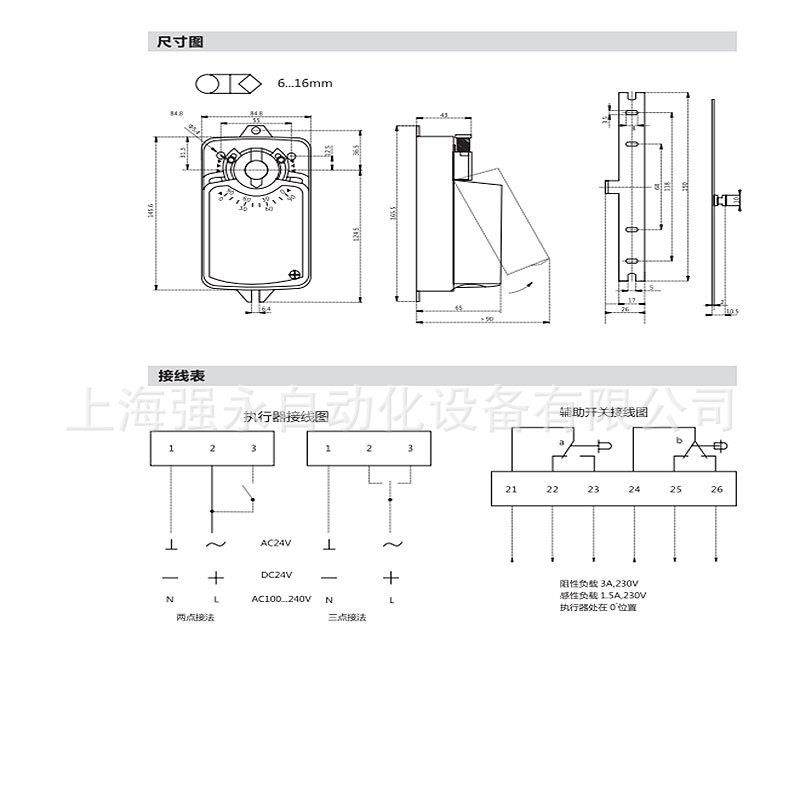 HOOCON执行器4MU24-D 开关型 执行器驱 扭矩4Nm AC24V电源,五金/工具,截止阀,淘宝优惠券,粉丝福利购,淘宝优惠卷