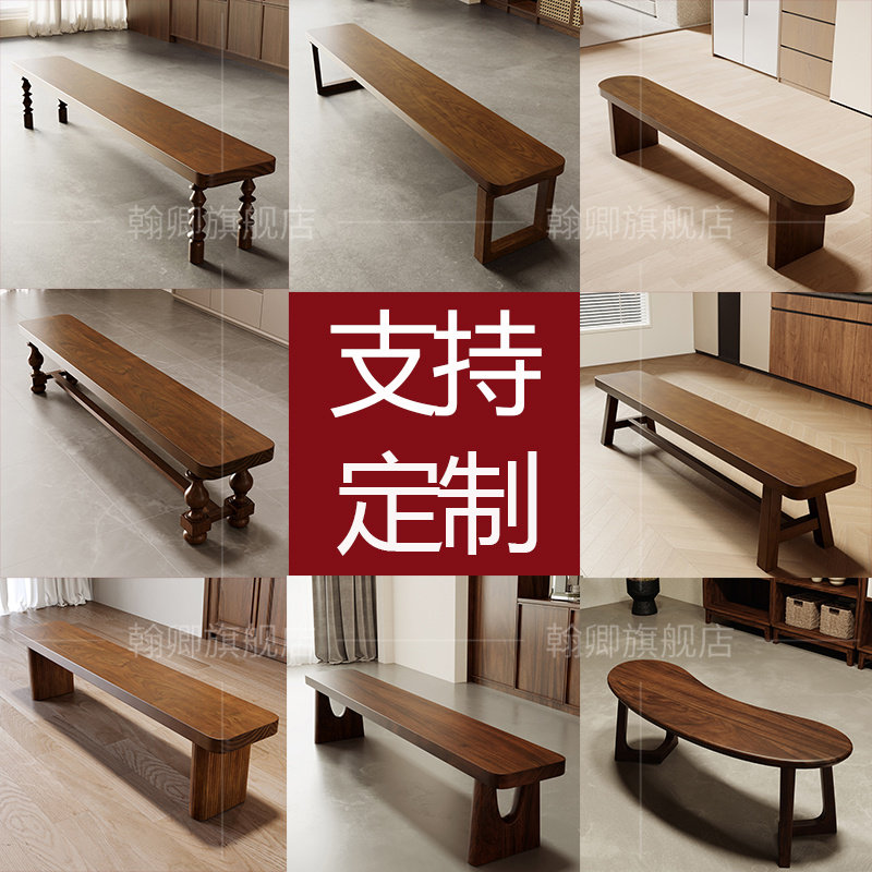 全实木长凳长条凳沙发椅软垫现代简约床尾凳原木客厅家用餐桌凳子