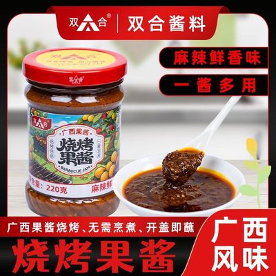 宜州烧烤果酱麻辣鲜香味烤肉烤鱼宜州果酱烧烤家用常备开盖即食