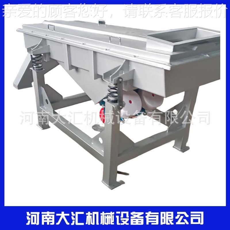 直线振动筛 聚氧乙烯碳钢材质筛选设备 树脂粉DZSF520-2S直线筛