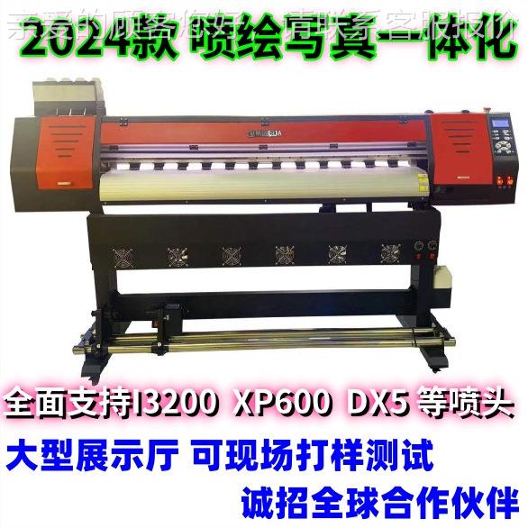 写真 户外写真 车贴打印机 灯布喷绘机 Eoc solven机TC1600t prin