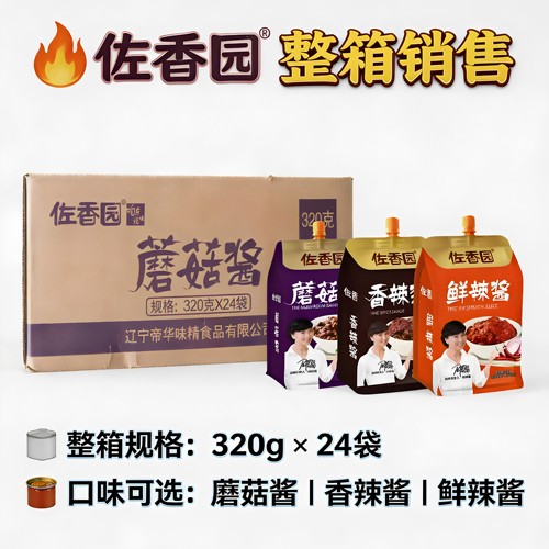 24袋佐香园商用蘑菇酱拌饭面蘸料