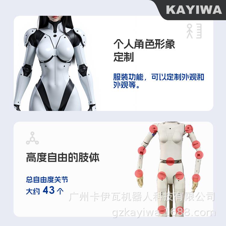 仿生人形能讲肢解接引领迎智宾机器人仿待真面部表情体动作F1前台