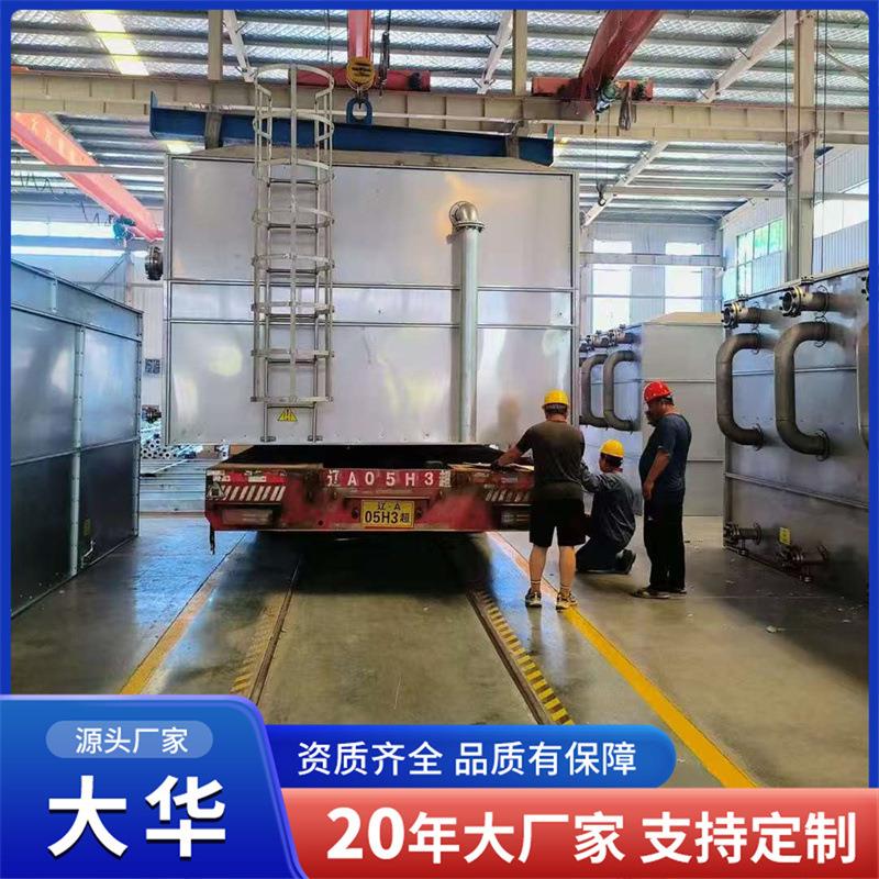 流逆蒸工式冷凝器水冷冷却塔循环水蒸发式冷泵业用冷发水塔蒸发冷