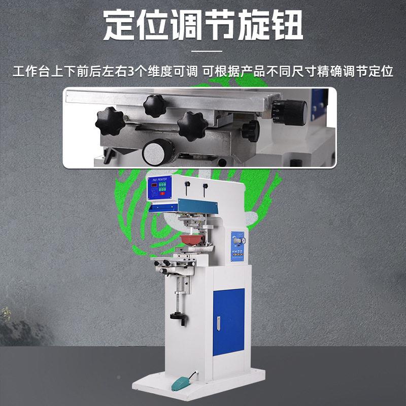 气色大气型动移印机TG动油墨配件全TG-C1型套头油盅刮刀商标印唛