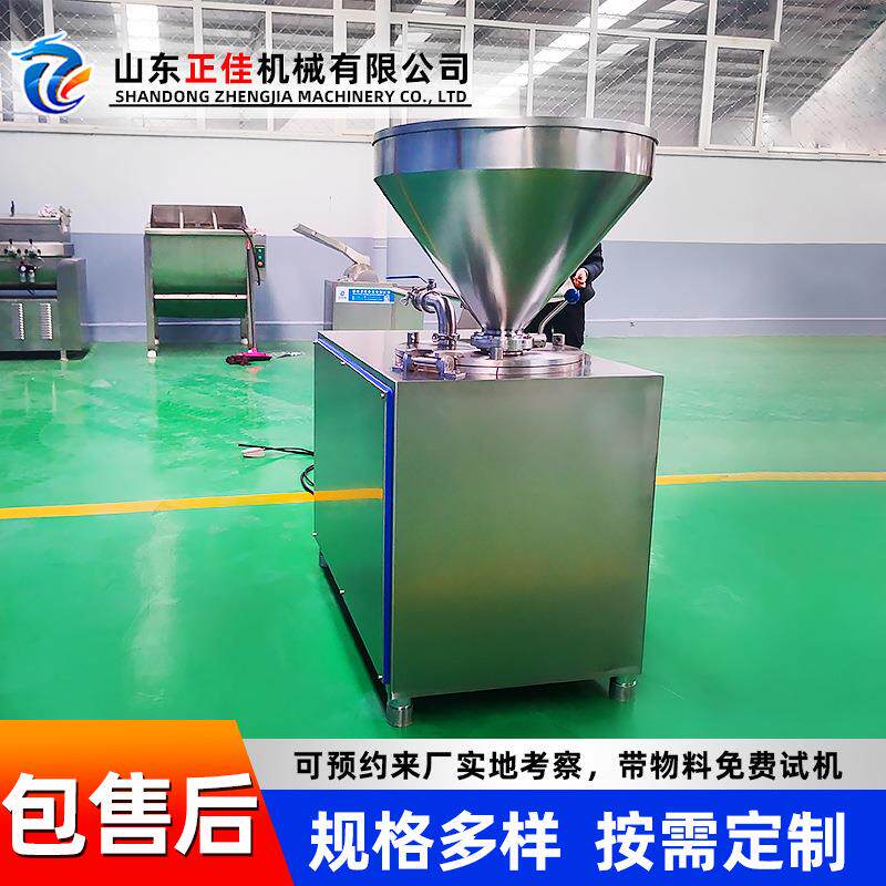 液压全自动灌肠机腊肠风干肠灌肠机器不锈钢肉制品加工设备