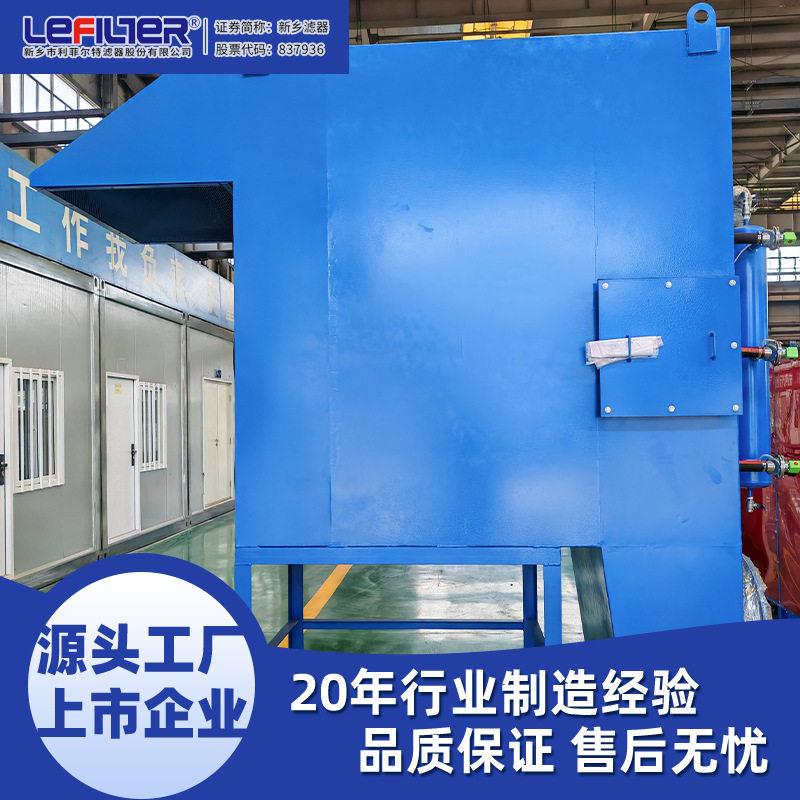 20万m³/h自洁式空气过滤器空压机入口前置脉冲反吹自动清灰设备