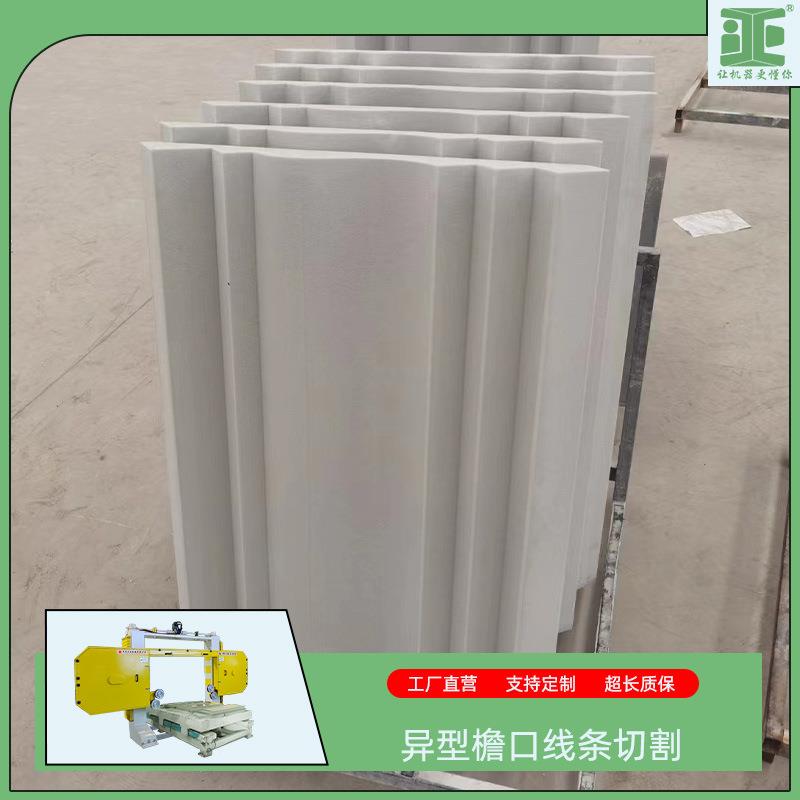高精度C109NC异锯机人造石发泡陶瓷花型岗岩装饰线条全自动切绳割