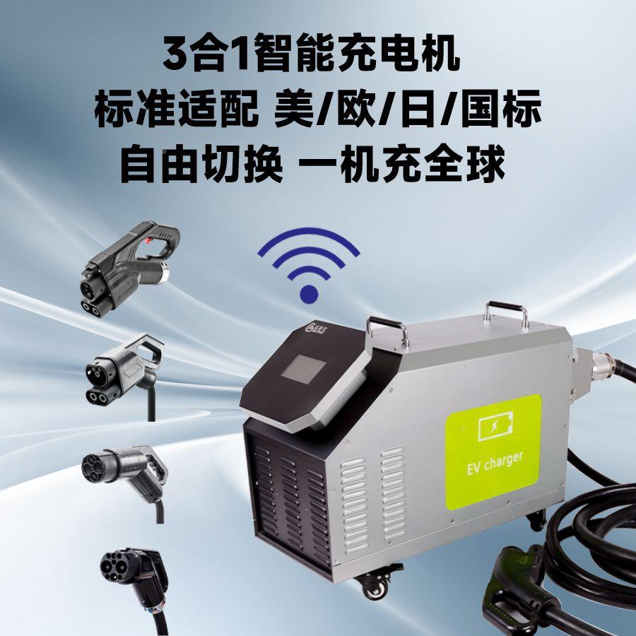 能源车紧急救援20新-40W双枪直流车对车充汽505电移动便携式充电K