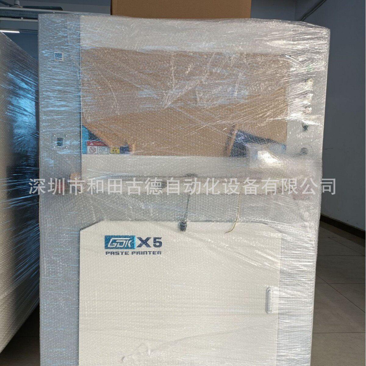 厂家供应优惠PCB板印锡刷T机SM自动GDKX5自膏印刷机涂胶印刷机动