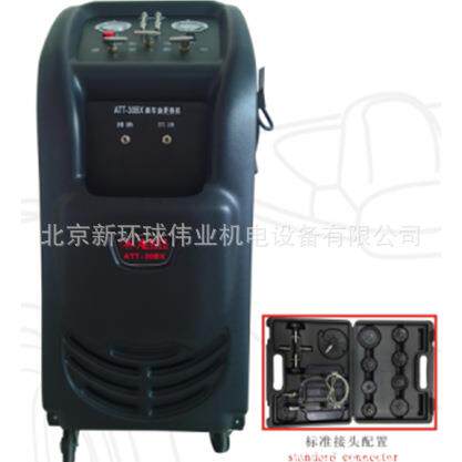 刹车油更换机ATT-30BX（12V）