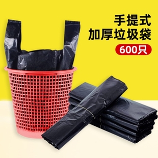 加厚背心塑料袋厨房宿舍用学生实惠装 黑色垃圾袋家用手提式 中大号
