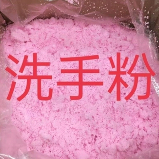 修车洗手粉超强磨砂洗手粉去油渍修理工机修油洗手砂黑手变白手