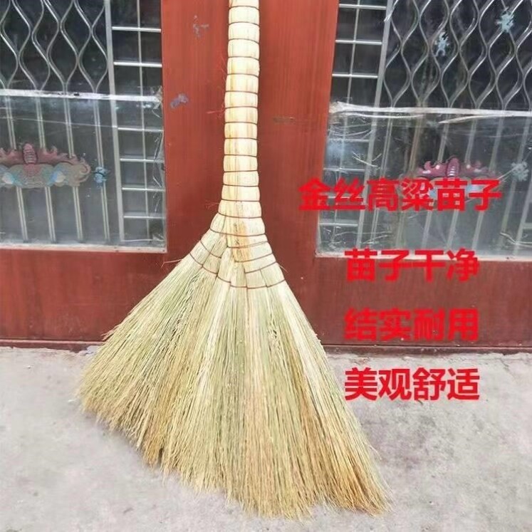 J2S金丝苗扫把笤帚 传统老式高粱扫帚 山东工厂 10把包邮金丝苗