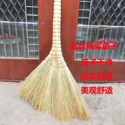 J2S金丝苗扫把笤帚 传统老式高粱扫帚 山东工厂 10把包邮金丝苗