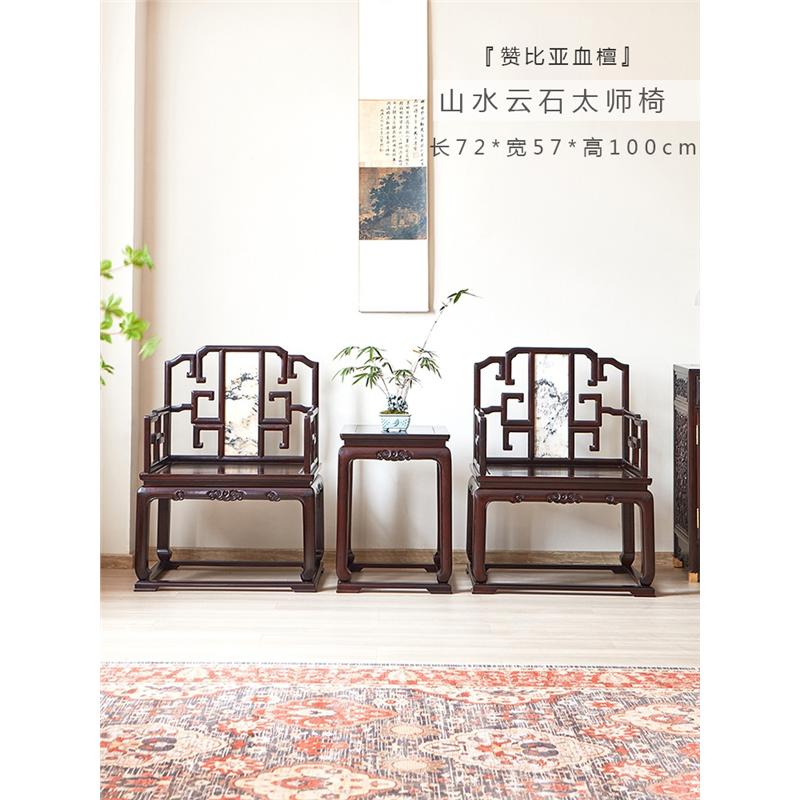 红木双人椅赞比亚血檀休闲打坐椅镶云石明式双人沙发宝座三件套