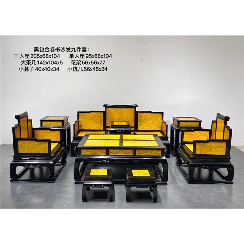 包金小套房丝古典家用实木