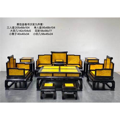 包金小套房丝古典家用实木