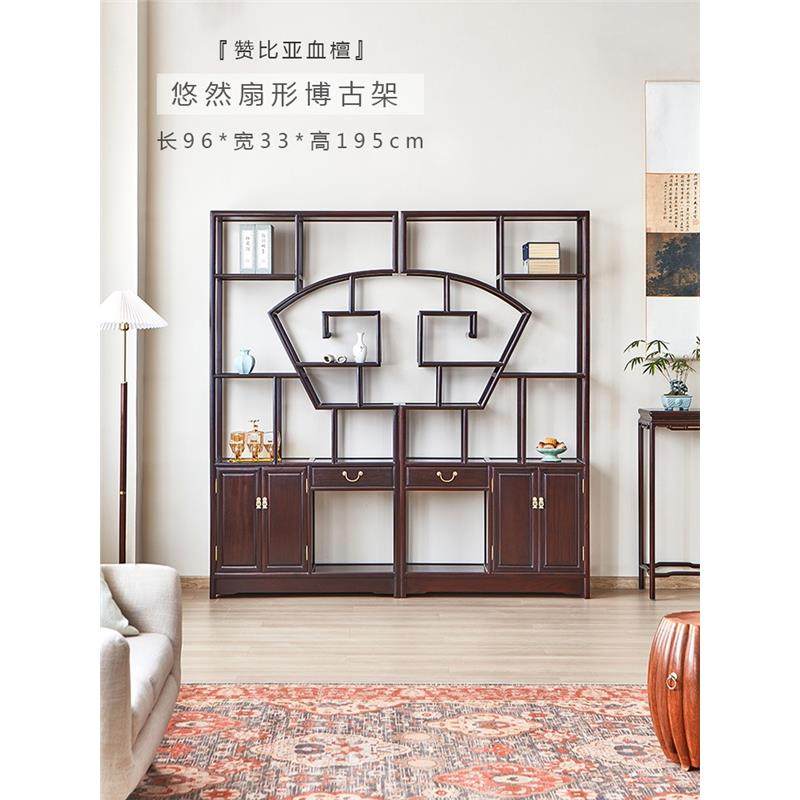 博古架实木中式多宝格血檀