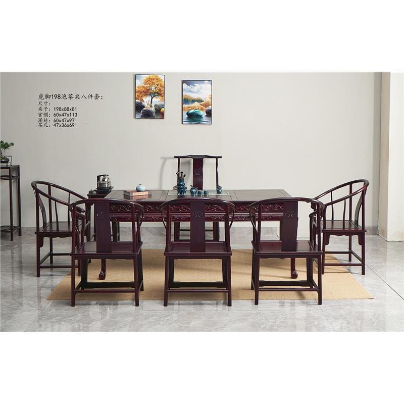 实木茶桌椅组合新中式办公室茶几茶