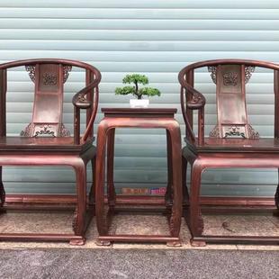 老挝大红酸枝皇宫圈椅三件套中式红木家具明式仿古太师椅定制收藏