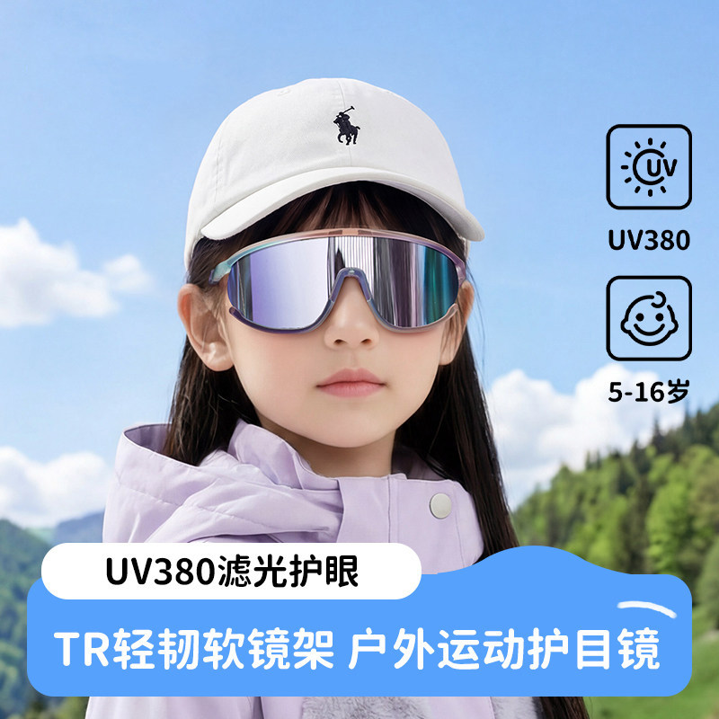 德国儿童护目镜户外运动防风沙防紫外线太阳镜骑行墨镜登山眼镜