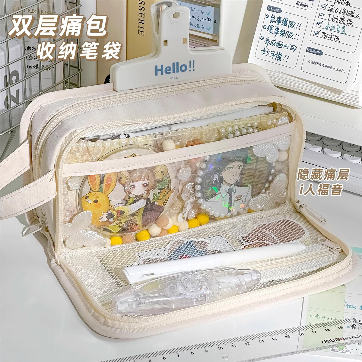 德国双层痛包笔袋学生简约大容量