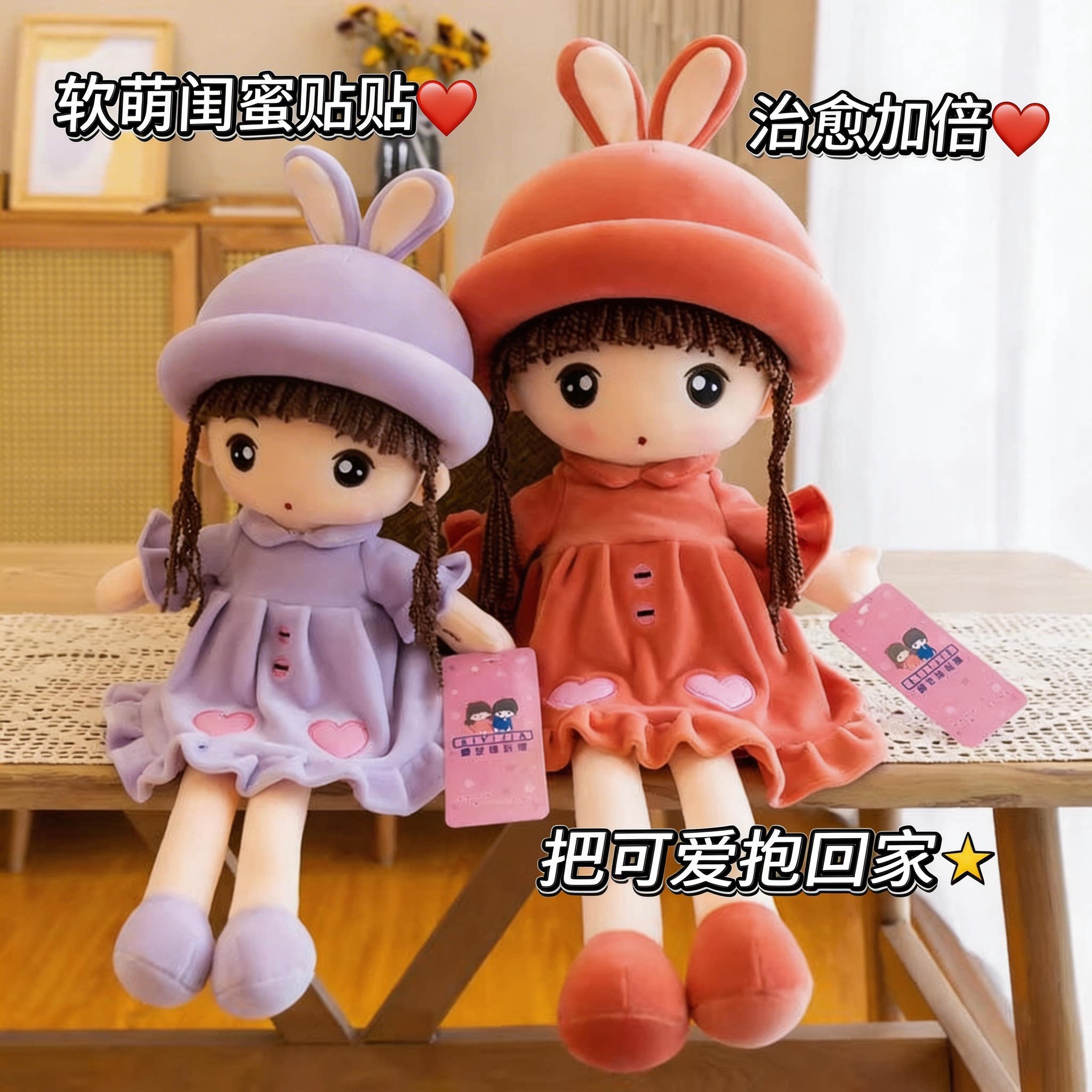 德国菲儿礼物女孩兔枕儿童布娃娃洋娃娃公仔甜心毛绒玩具可爱睡觉