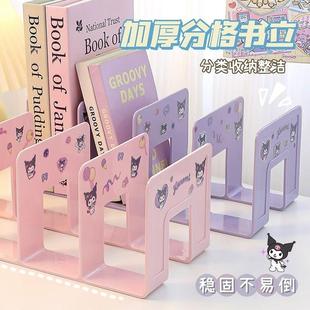 四联书立架阅读架书夹桌上书架桌面固定书本收纳置物架分隔