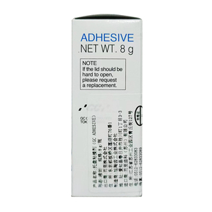 日本富士GC而至托盘粘接剂 硅橡胶托盘粘结剂8g牙科材料口腔耗材