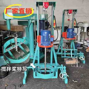 小型分散机 胶水树脂搅拌机 液压升降搅拌器 变频高速分散机