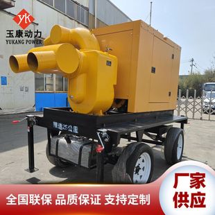 柴油发动机应急拖车排水泵 防汛排涝移动泵车 防雨移动水泵机组