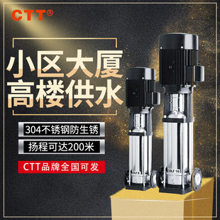 多级泵CDLF给水增压循环多级管道离心泵给水泵 380V三相高扬程立式