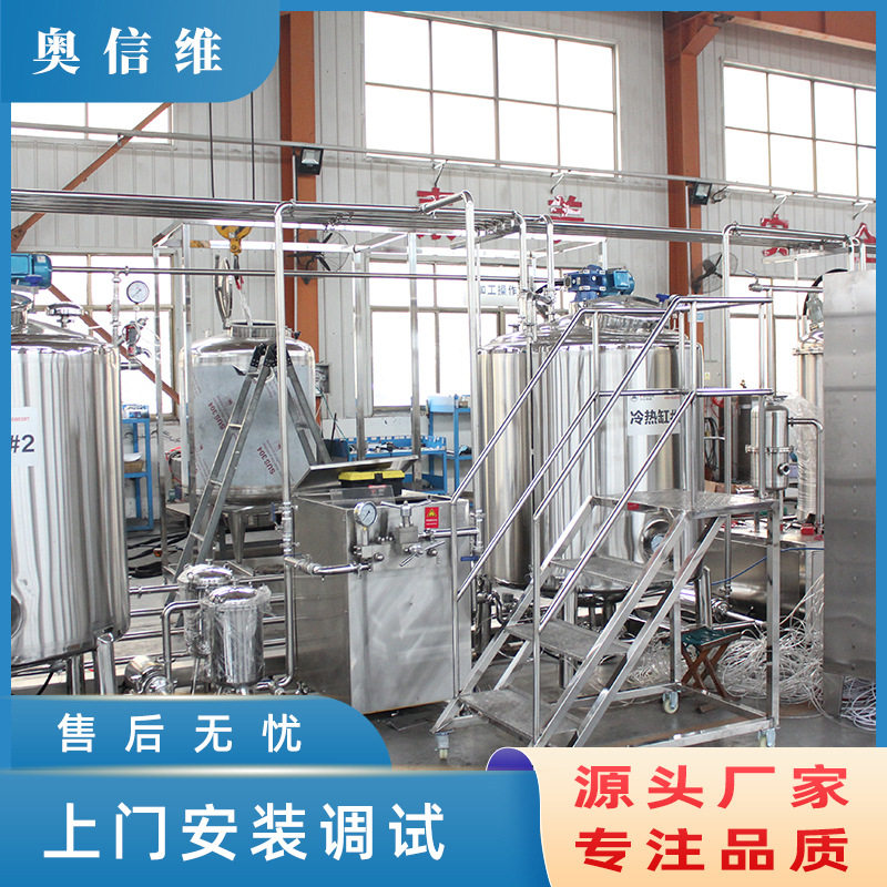 新疆中小型牛奶生产线 奶粉全套加工设备 牛奶杀菌浓缩干燥设备