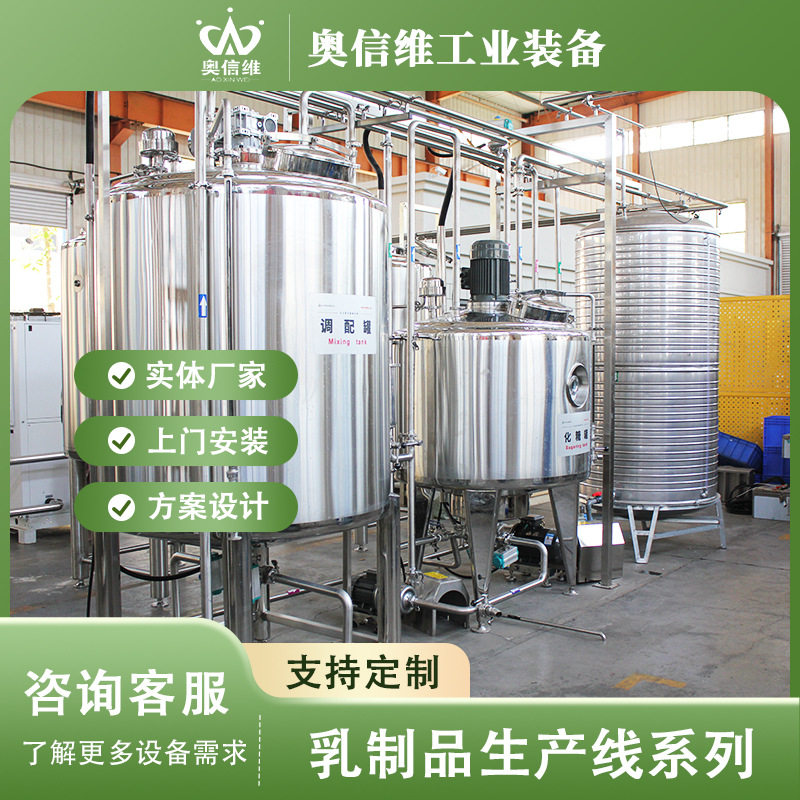小型奶酪自动搅拌设备 马苏里拉奶酪拉伸成型机 奶酪热烫拉伸机
