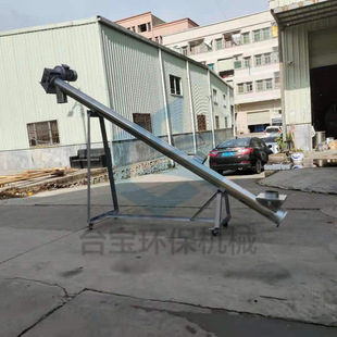 塑料顆粒輸送機 糧食上料機械廠家 螺旋粉末上料機 臺寶供應