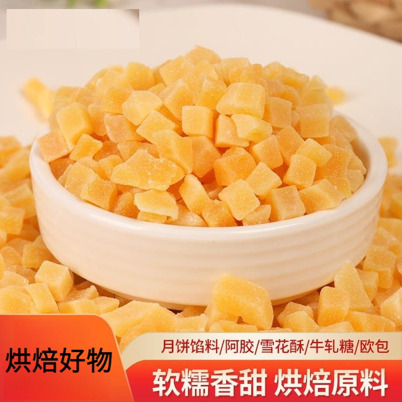 冻干芒果丁碎粒干雪花酥蛋糕甜品装饰烘焙牛轧糖奶糕点冷饮炒酸奶,零食/坚果/特产,芒果干,淘宝优惠券,粉丝福利购,淘宝优惠卷