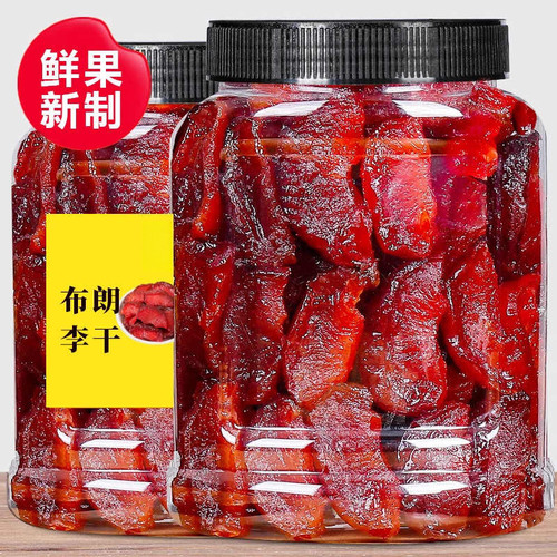 朗李干无核黑布林李子干办公室