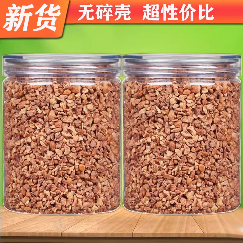 新货临安山核桃碎仁罐装坚果特产孕妇小核桃碎肉即食官方旗舰店