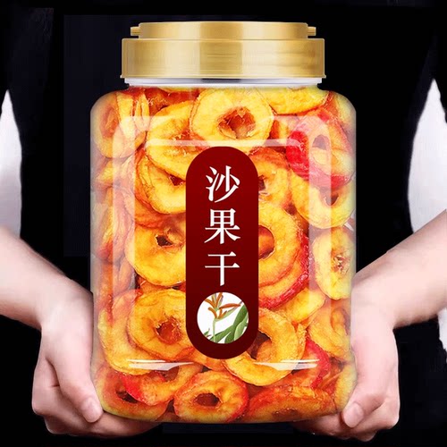 沙果干果脯果干泡水原味特产