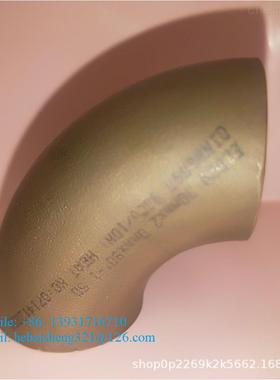 固元铜镍合金(CuNi90/10 & CuNi70/30)紫铜、钛合金、双相不锈钢