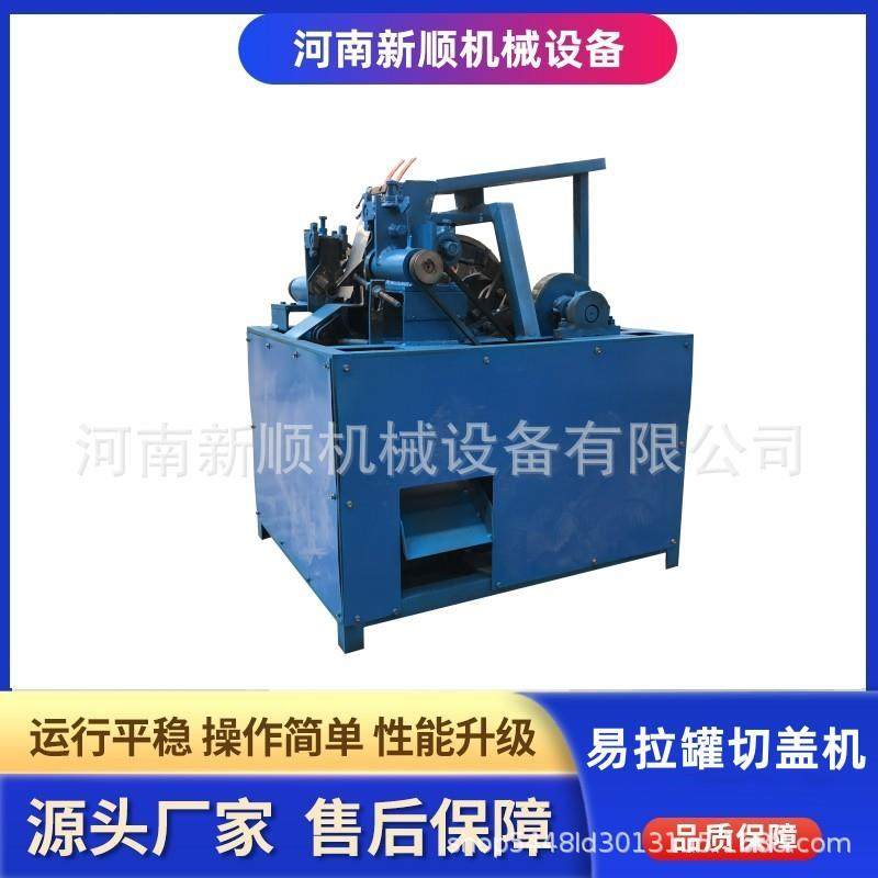 红牛罐剥铝机切盖机 220V家用电易拉罐铝铁分离机 大中小罐通用,汽车零部件/养护/美容/维保,工程机械轮胎,淘宝优惠券,粉丝福利购,淘宝优惠卷