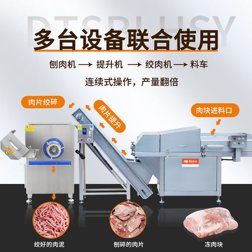 商用大型全自动食品冻品绞碎加工设备 赣云160型冻肉绞肉机