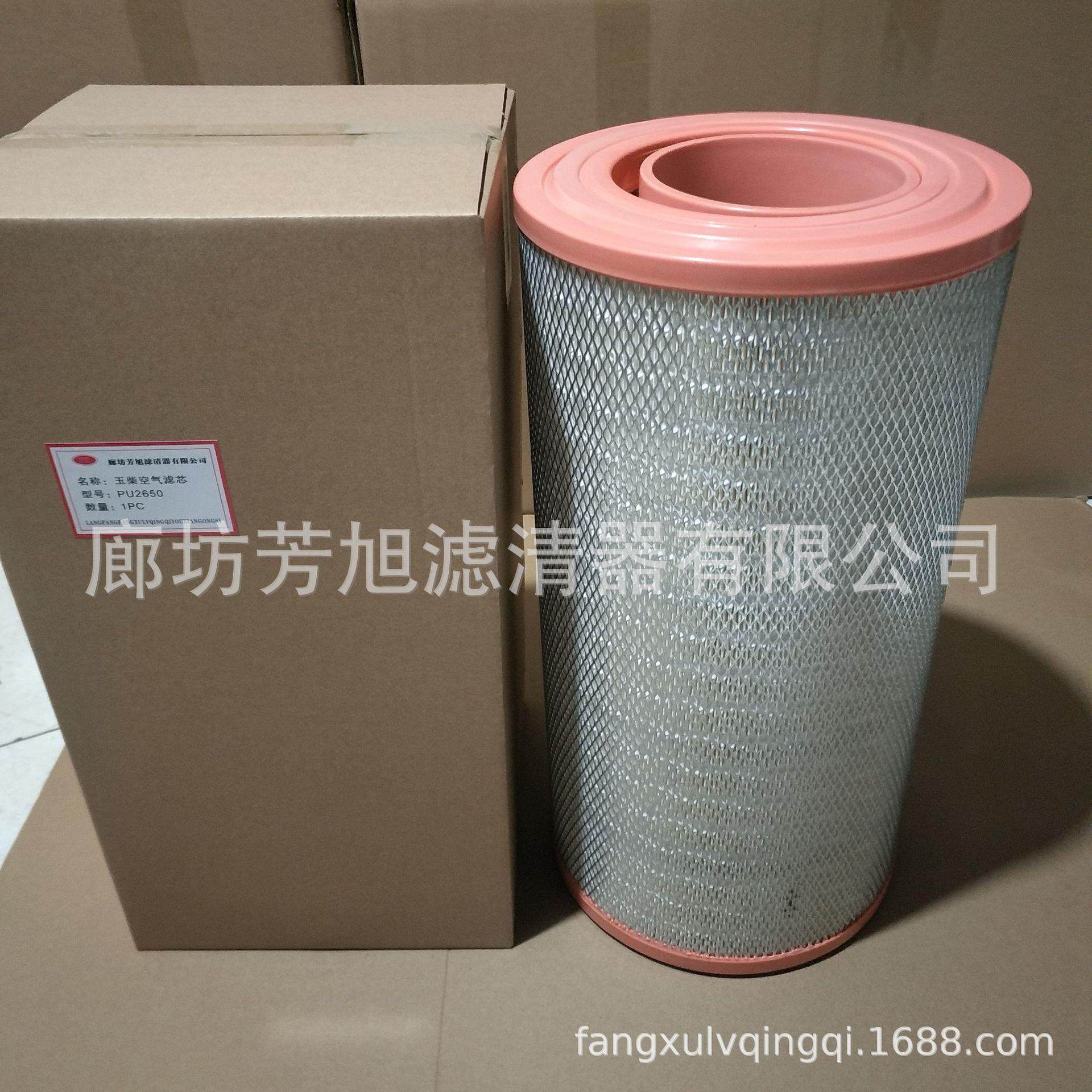 厂家直供k2642空气滤芯M3020-1109101-937滤芯临工厦工玉柴装载机,汽车用品/电子/清洗/改装,车内蒸汽机,淘宝优惠券,粉丝福利购,淘宝优惠卷