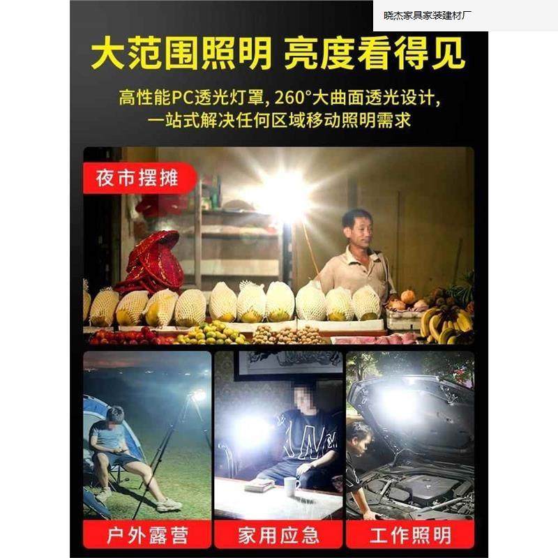 USB充电停电应急照明灯家用式移动超亮户外夜市摆摊地摊灯.代,家装灯饰光源,应急灯,淘宝优惠券,粉丝福利购,淘宝优惠卷