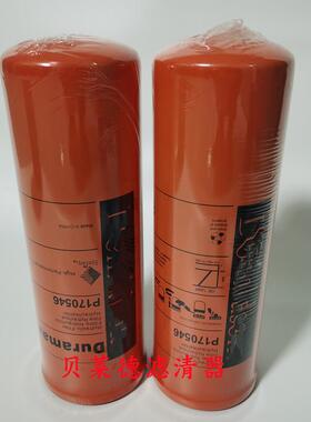 供应P170546 旋装式滤芯