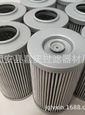 工业液压油滤芯3501-03A-2-8C-IV 高压过滤器